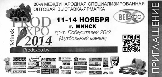 ���������� �� ��� ����� �� �������� ��������� 2014!