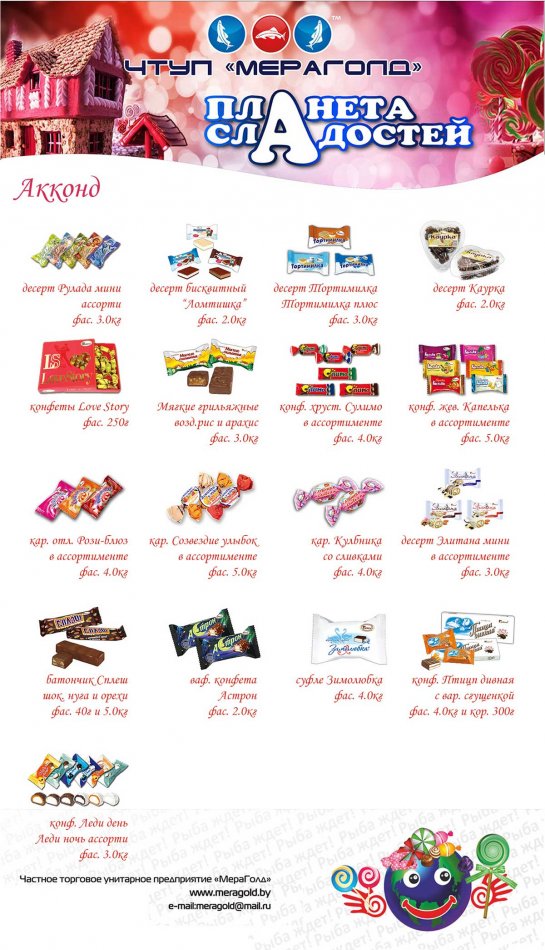 ����� ������� ������ � ��������!