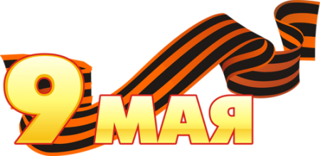 ����������� � 9 ���